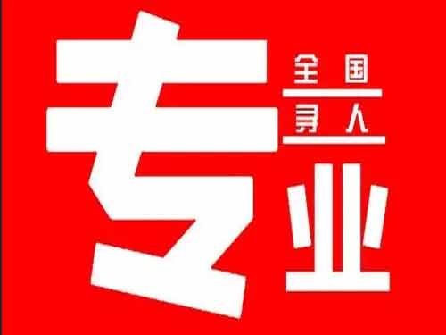 吴忠侦探调查如何找到可靠的调查公司